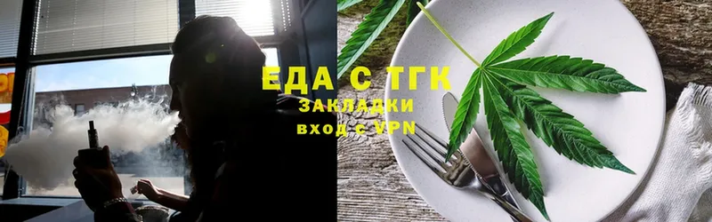 цена наркотик  kraken   Cannafood конопля  Шлиссельбург 