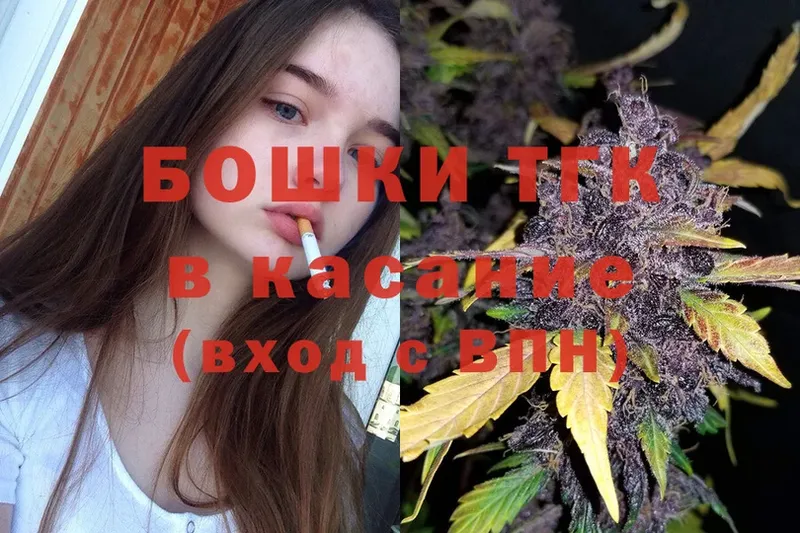 купить   Шлиссельбург  МАРИХУАНА THC 21% 